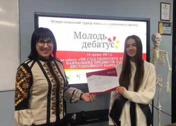 конкуср дебатів