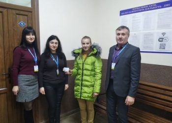 документ в дорослому віці