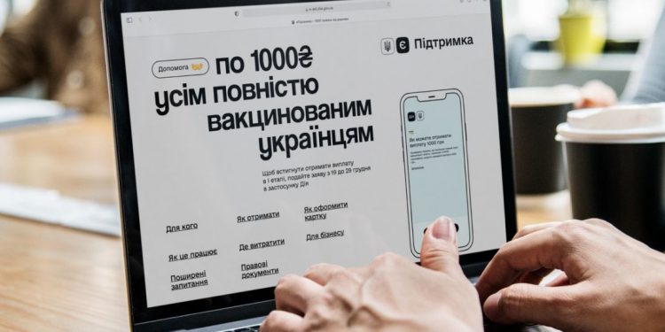 за вакцинацію