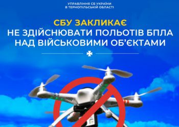 служба безпеки