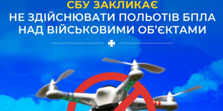 служба безпеки