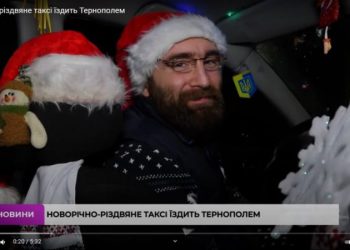 прикрасив авто