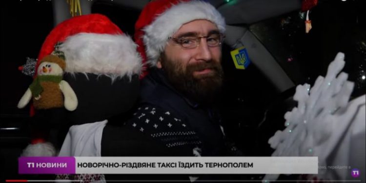 прикрасив авто