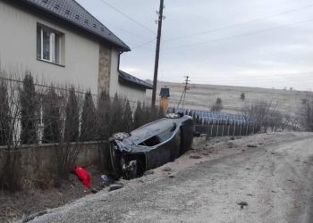 впало та перевернулося