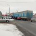 аварія