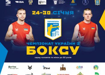 спорт бій
