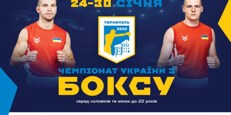 спорт бій