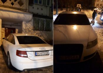 припаркував авто