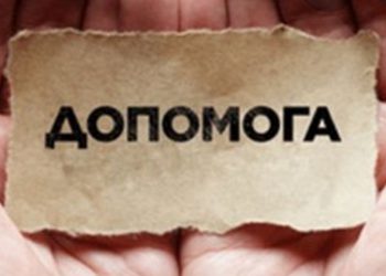 Громади Тернопільщини, які максимально допомагають військовим