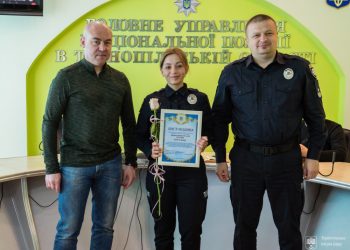 Вітання  з Днем дільничного офіцера поліції