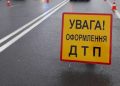 Внаслідок ДТП на дамбі помер пішохід