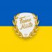 Файне місто