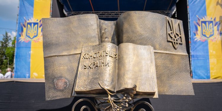 Як святкуватиме Тернопіль День Конституції (повний перелік заходів)