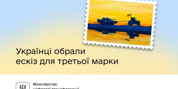 Трактор, що тягне танк – третя марка України у війні