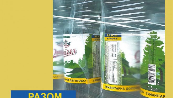Вода «Опілля» як гуманітарна допомога: як отримати