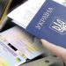 Що робити тернополянам, які загубили чи втратили свої документи (порядок дій)