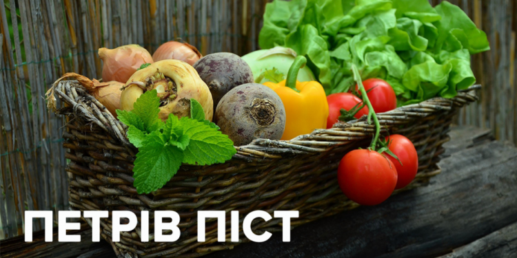 Петрівка: піст – це загартовування і вдосконалення нашої волі