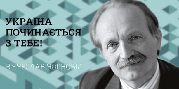 Тернопільських журналістів запрошують зголоситися на присудження престижної премії
