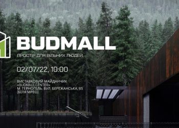 У Тернополі відкриють перший в Україні виставковий будівельний майданчик просто неба