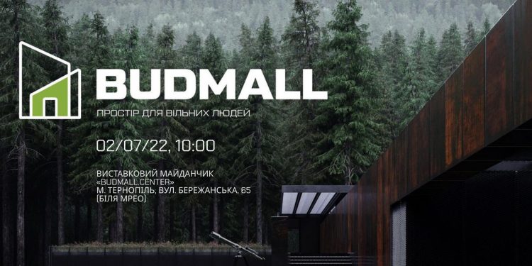 У Тернополі відкриють перший в Україні виставковий будівельний майданчик просто неба