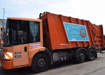 Тернопільська міська рада співпрацює з компанією, яка підтримує росію?