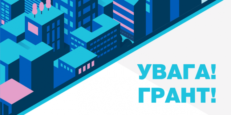 Грантову допомогу у 250 тис. грн. можуть отримати жителі Тернопільщини, які розпочнуть власну справу, – Вoлoдимир Труш
