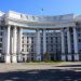 Заяви Лаврова щодо готовності до переговорів є спробою зупинити контрнаступ України – МЗС