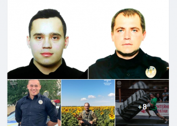 На війні загинули патрульні поліцейські