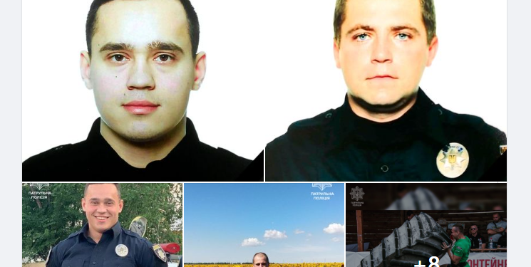 На війні загинули патрульні поліцейські