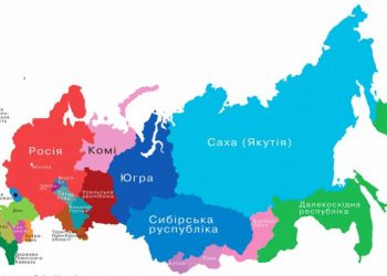 Розпад росії стрімко наближається! На що чекати невдовзі Україні