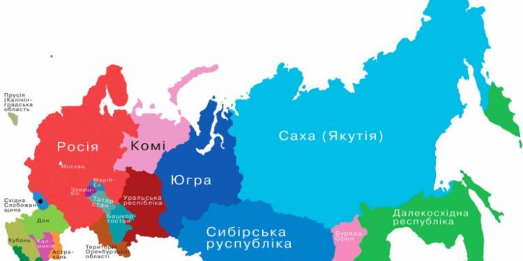 Розпад росії стрімко наближається! На що чекати невдовзі Україні