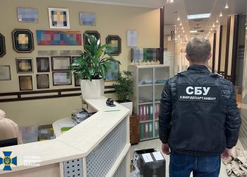 За ініціативи СБУ арештовано активи українських підприємства та банку, які спонсорували агресію рф