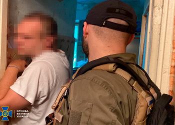СБУ затримала ще одного агента спецслужб рф у Києві: збирав дані про військових і тероборону