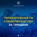 За 137 днів війни українці показали всьому світу, як треба захищати свою землю