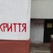 У Тернополі провели нараду з питань посилення заходів безпеки