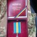 Боєць із Тернопільщини отримав орден посмертно