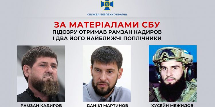 За матеріалами СБУ підозру отримав Рамзан Кадиров і два його найближчі поплічники