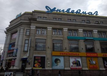 Тернопіль “замінували”: у четвер, 4 серпня у місті було неспокійно