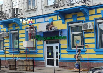 Таки буде “патріотичного кольору”: продовжується ремонт фасаду будинку із сердечком