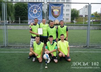 Як поліцейські у футбол грали