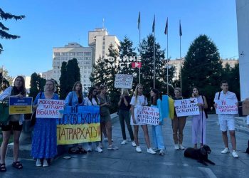 Тернополяни вийшли на акцію протесту проти московської церкви (відео)
