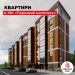 «Парковий комплекс» – затишний житловий простір, створений для поціновувачів природи та комфорту у Тернополі