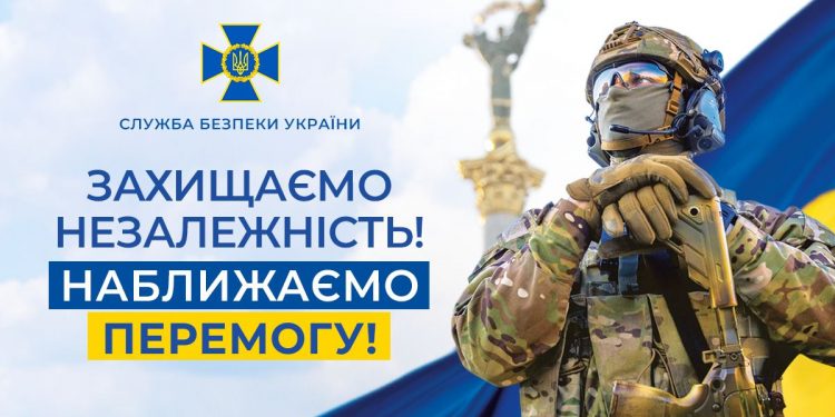 Привітання т.в.о. Голови СБУ Василя Малюка з нагоди Дня Незалежності України