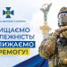 Привітання т.в.о. Голови СБУ Василя Малюка з нагоди Дня Незалежності України