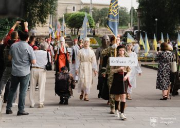 Відзначення Дня Державного Прапора та Дня Незалежності України у тернополі