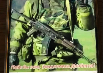 Проросійський пропагандист працював на Тернопільщині (фото)