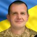 Військовий зі Збаража загинув