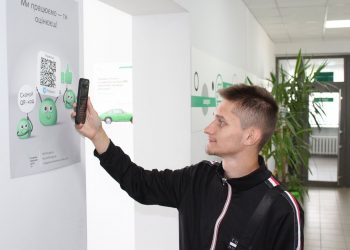 «Твій ГСЦ МВС» – нова послуга від поліції