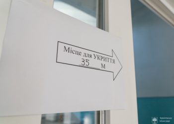 Тепер не можна буде потрапляти до укриттів у школах Тернополя в навчальний час