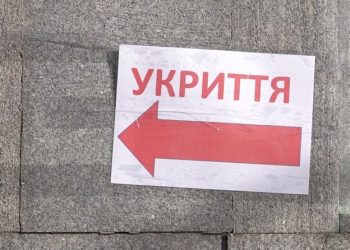 Для школярів та вчителів придумали ще одні навчання